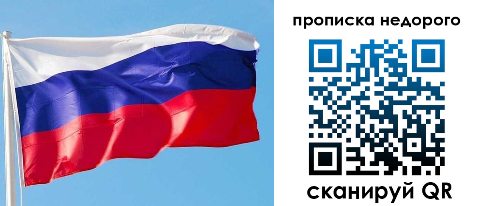 временная регистрация недорого в Кольчугино
