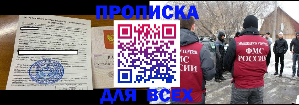 где прописаться в Кольчугино
