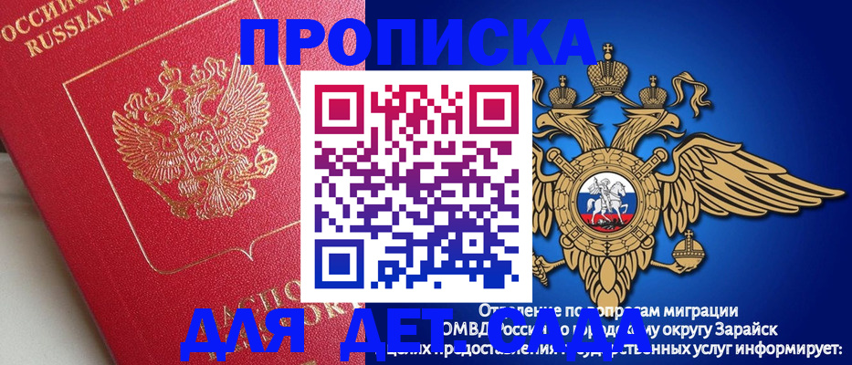 прописка в квартире в Кольчугино