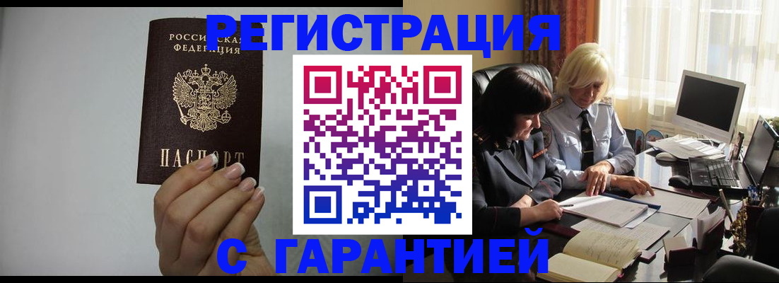 прописка поиск в Кольчугино