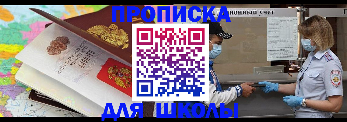 временная регистрация в квартире в Кольчугино